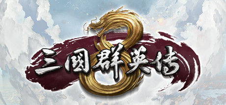 Heroes of the Three Kingdoms 8 Free Download PC Game