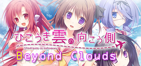 Beyond Clouds Free Download PC Game