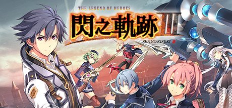 The Legend of Heroes Sen no Kiseki III Free Download PC Game