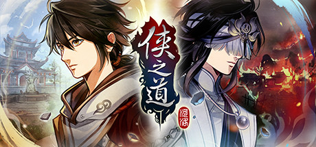 Path Of Wuxia Free Download PC Game
