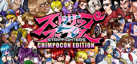 Strip Fighter 5 Free Download PC Game