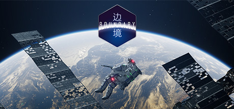 Boundary Free Download PC Game