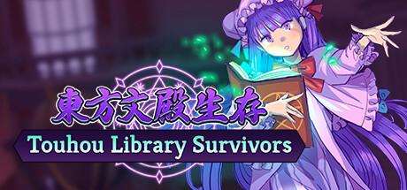 Touhou Library Survivors Free Download PC Game