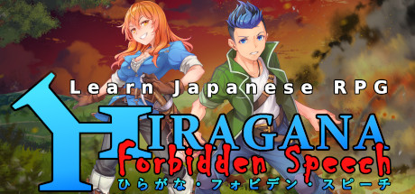 Learn Japanese RPG Free Download PC Game