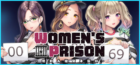 Women’s Prison Free Download PC Game