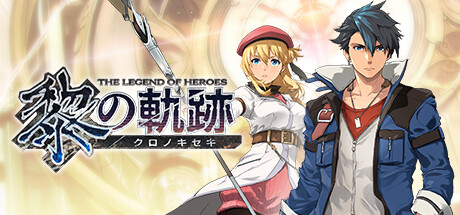 The Legend of Heroes: Kuro no Kiseki Free Download Game