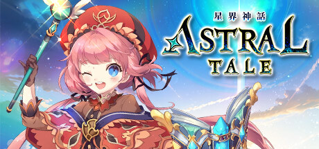 ASTRAL TALE-星界神話 Free Download PC Game