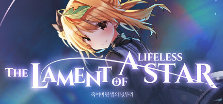 The Lament of a Lifeless Star Free Download PC Game